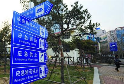 記者探訪市內(nèi)人防、災(zāi)難避險(xiǎn)應(yīng)急場(chǎng)所 各種設(shè)施儲(chǔ)備齊全 但市民對(duì)身邊避災(zāi)場(chǎng)所多不了解