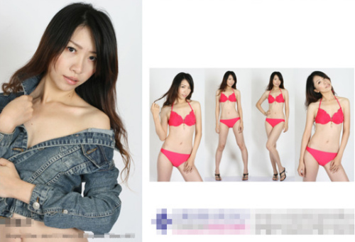此前，臺(tái)灣媒體報(bào)道過另一起類似的事件，高雄市一所小學(xué)的胡姓女老師遭投訴兼差當(dāng)模特兒拍清涼寫真照，且照片還被放上模特兒經(jīng)紀(jì)公司官網(wǎng)，引來違法兼差、影響學(xué)生人格質(zhì)疑。臺(tái)灣“聯(lián)合新聞網(wǎng)”