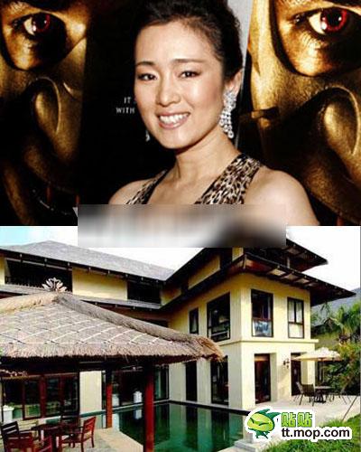 明星隱秘豪宅 馮小剛住所似城堡劉嘉玲有下沉花園