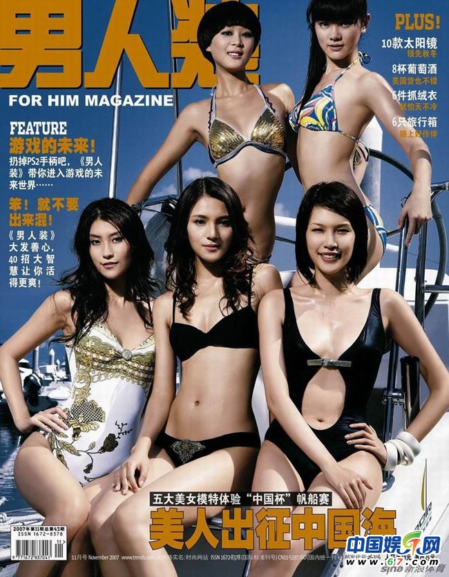 楊冪小陶虹海清赤裸拍寫(xiě)真 盤(pán)點(diǎn)那些年“脫下”衣服的女星