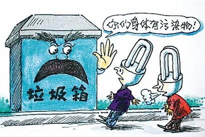 節(jié)能燈，推廣容易回收難