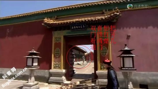 《大太監(jiān)》穿幫：單車無后座 米雪被吐槽臀功強