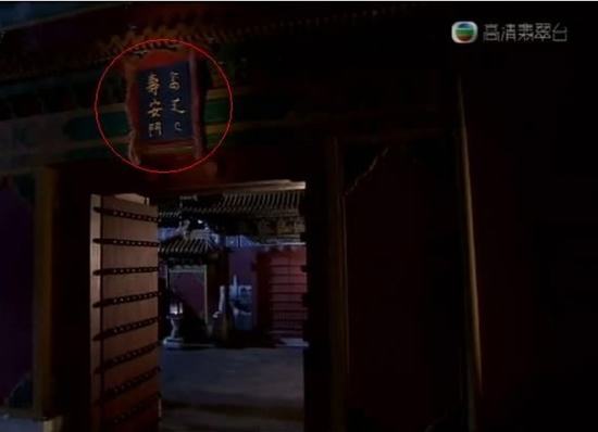 《大太監(jiān)》穿幫：單車無后座 米雪被吐槽臀功強