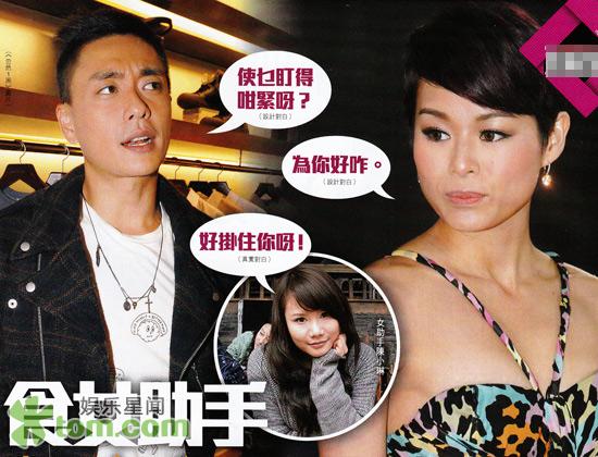 黃宗澤內(nèi)地拍劇搭上女助理，被指愛(ài)吃“窩邊草”