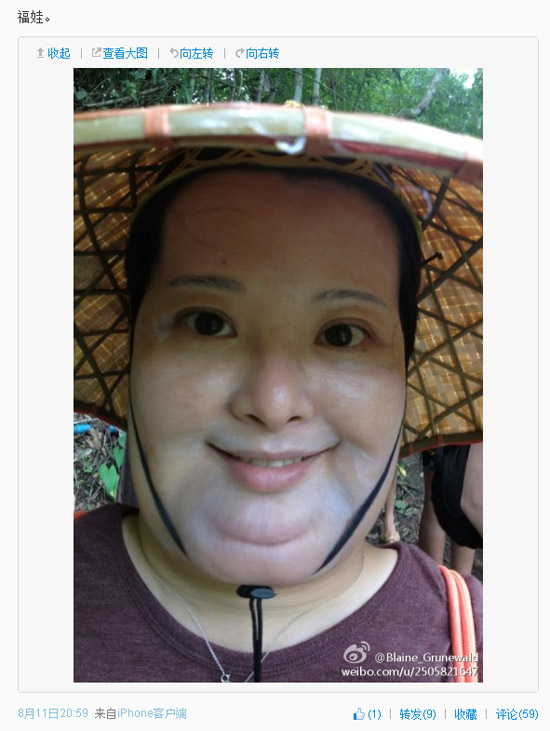 袁莉老公微博秀恩愛(ài)