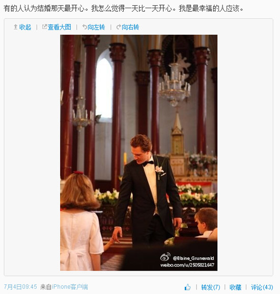袁莉老公微博秀恩愛(ài)