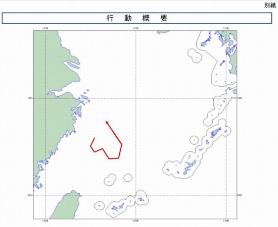 海監(jiān)飛機(jī)飛臨釣魚島遭日方攔截