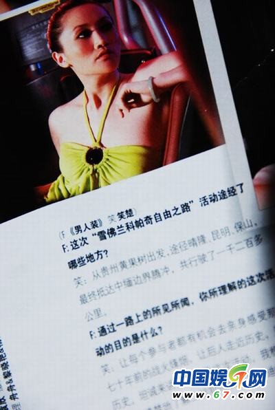 李芊墨告別《非誠(chéng)勿擾》仍是單身 昔日登男人裝艷照曝光