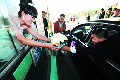 免費高速”？“車在 途”！
