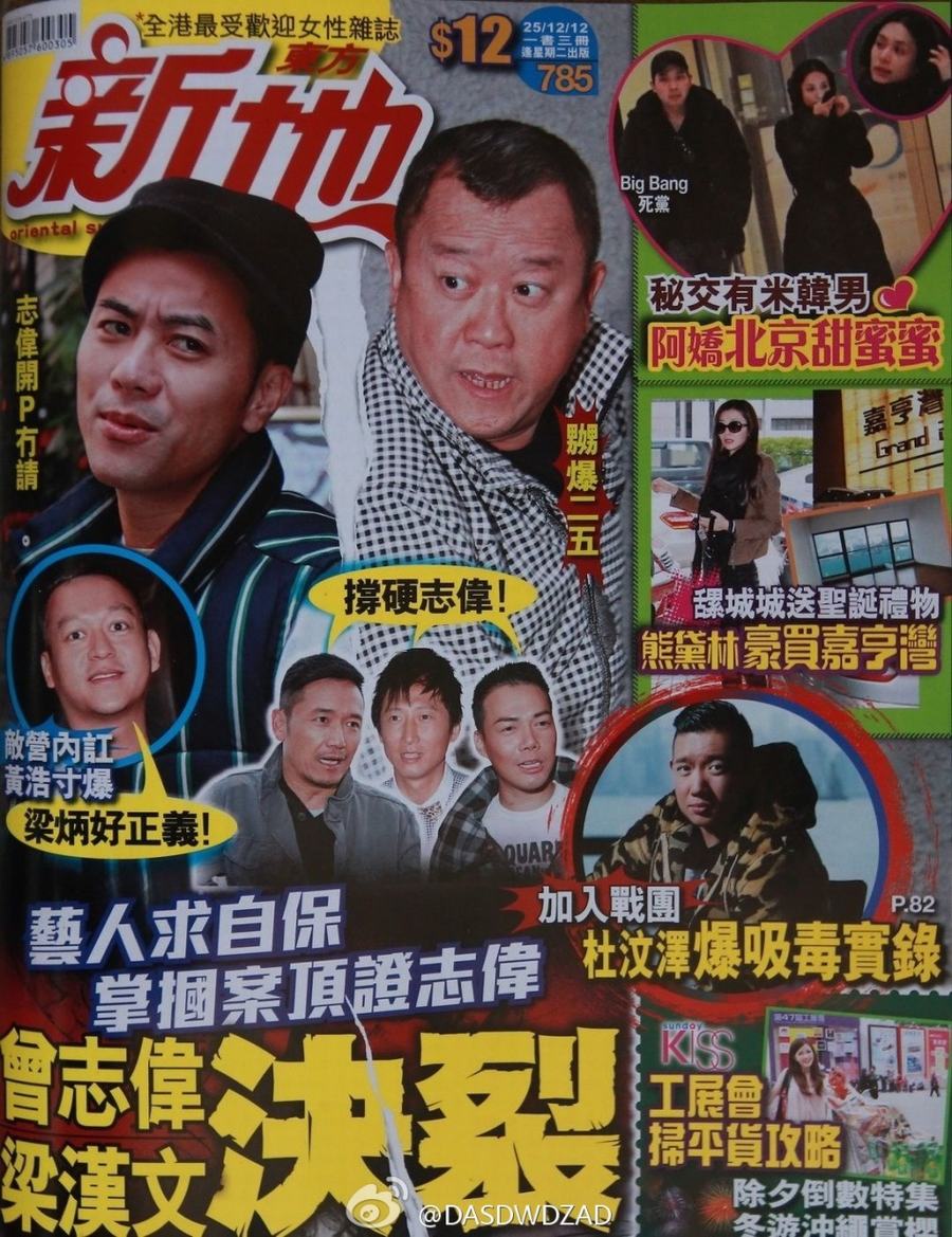 阿嬌最近被曝戀上韓國(guó)新歡，據(jù)知是韓國(guó)著名電影制作人Kwon，絕對(duì)高富帥。日前新歡專(zhuān)程飛北京，陪阿嬌開(kāi)工，但為了掩人耳目，二人經(jīng)常扮路人甲或前后腳，極為低調(diào)。