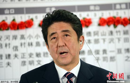 26日，日本將召集特別國(guó)會(huì)并舉行首相指名選舉。在本月16日眾議院大選中勝出的自民黨黨首安倍晉三將出任日本新一屆首相并組建新內(nèi)閣。