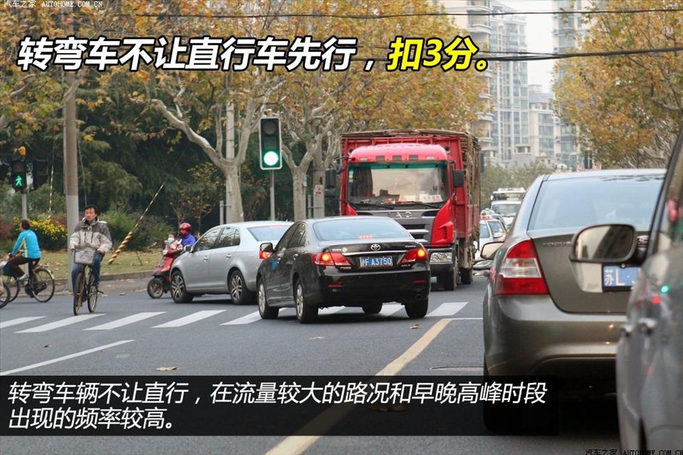 9種常見駕駛惡習(xí)盤點