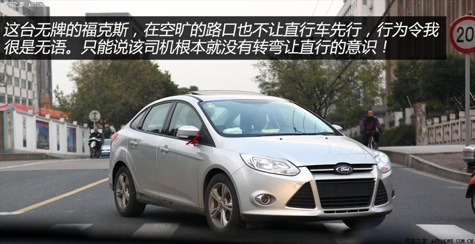 9種常見駕駛惡習(xí)盤點