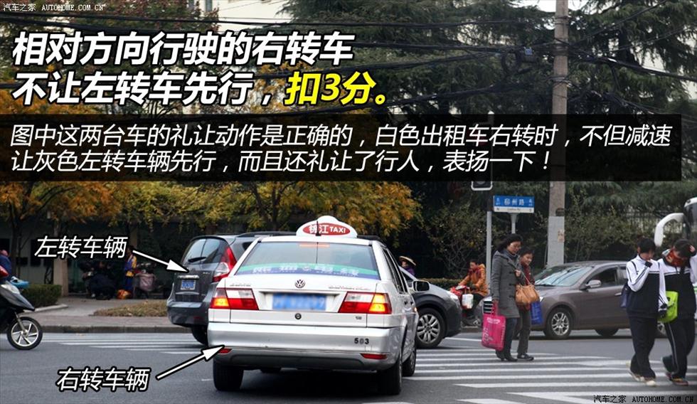 9種常見駕駛惡習(xí)盤點