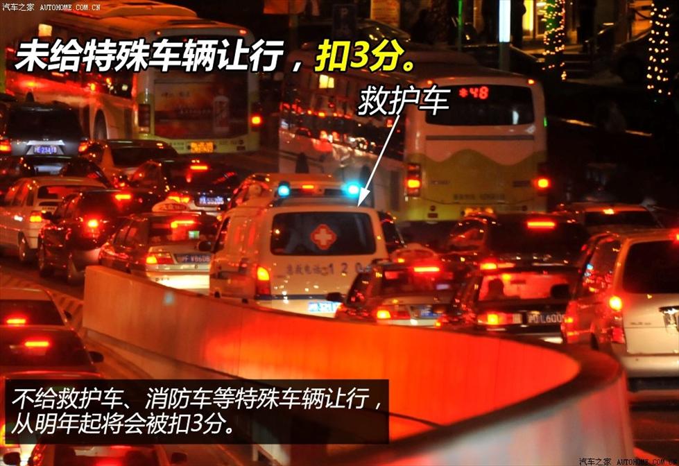 9種常見駕駛惡習(xí)盤點