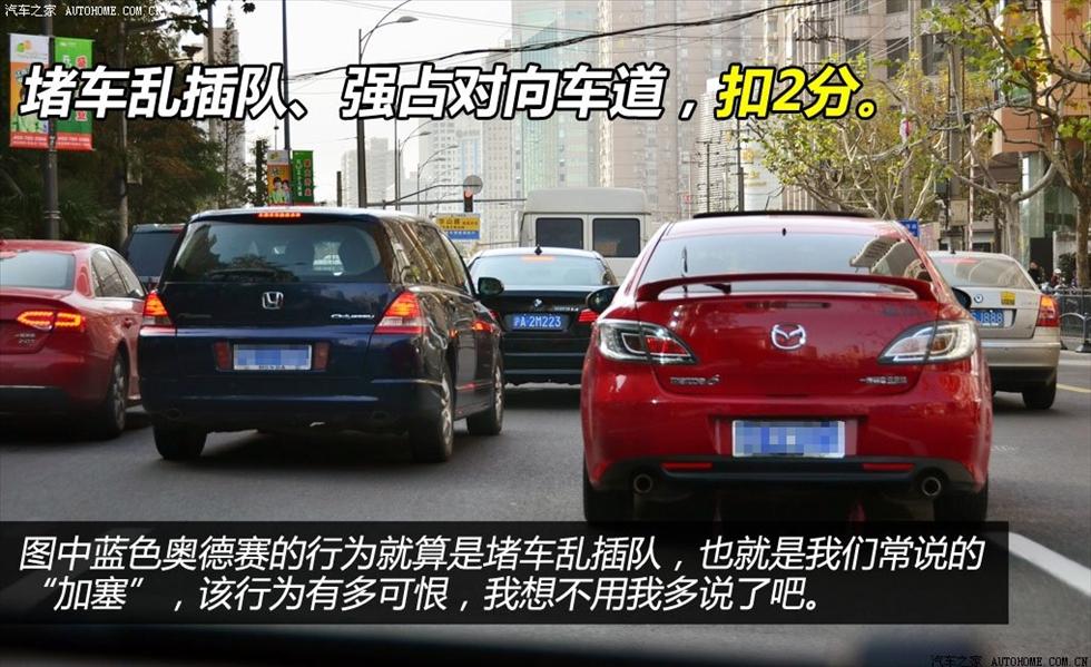 9種常見駕駛惡習(xí)盤點