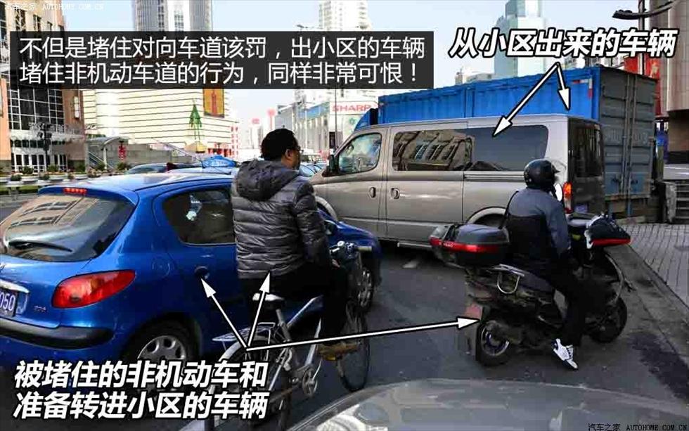 9種常見駕駛惡習(xí)盤點