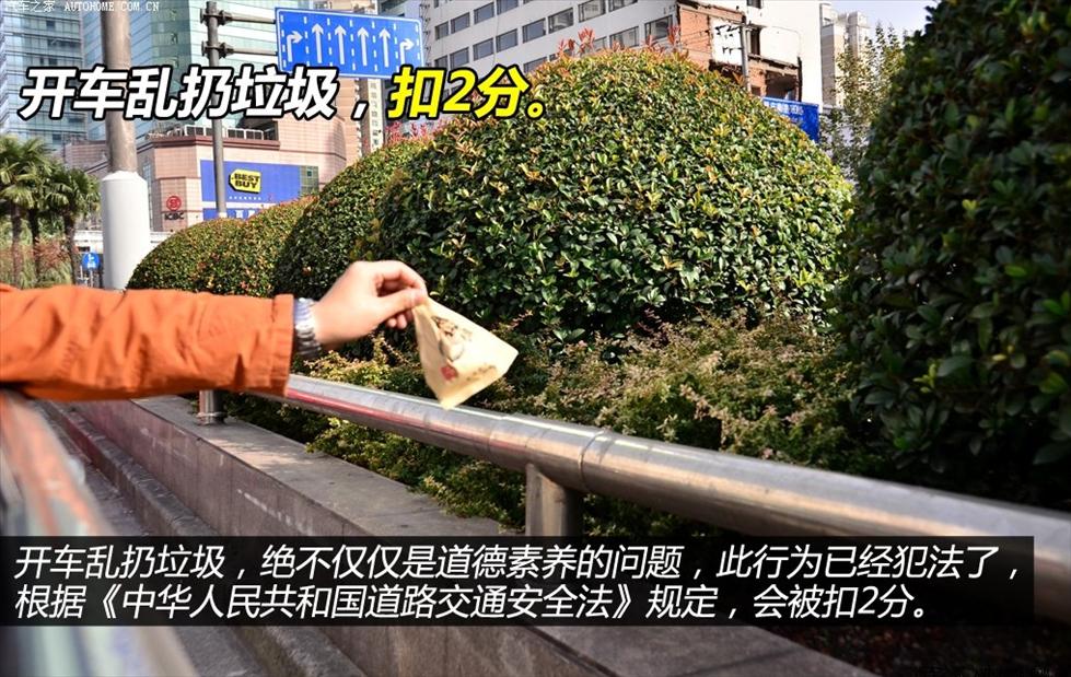 9種常見駕駛惡習(xí)盤點