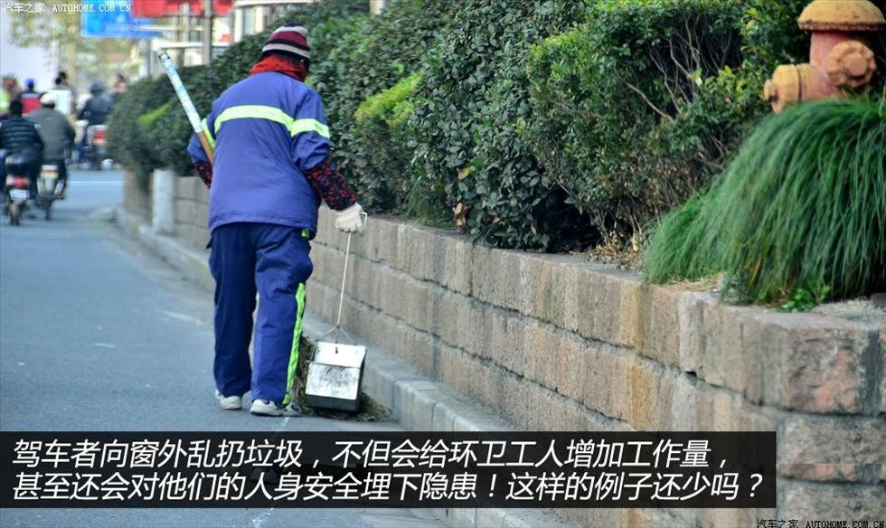 9種常見駕駛惡習(xí)盤點