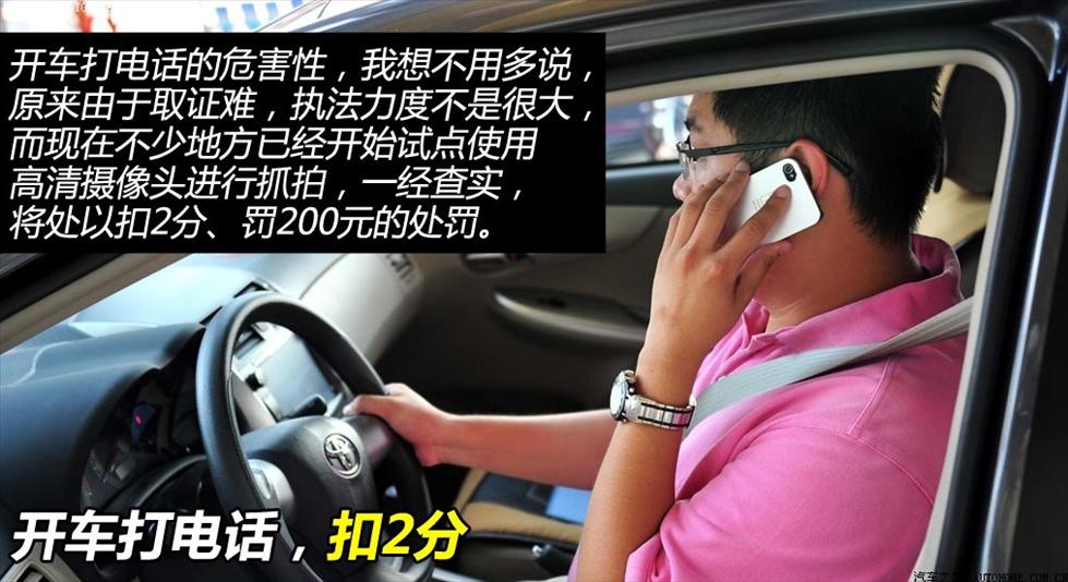 9種常見駕駛惡習(xí)盤點