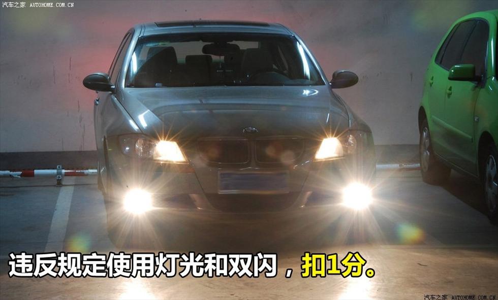 9種常見駕駛惡習(xí)盤點