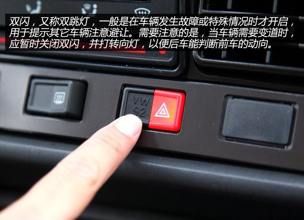 9種常見駕駛惡習(xí)盤點