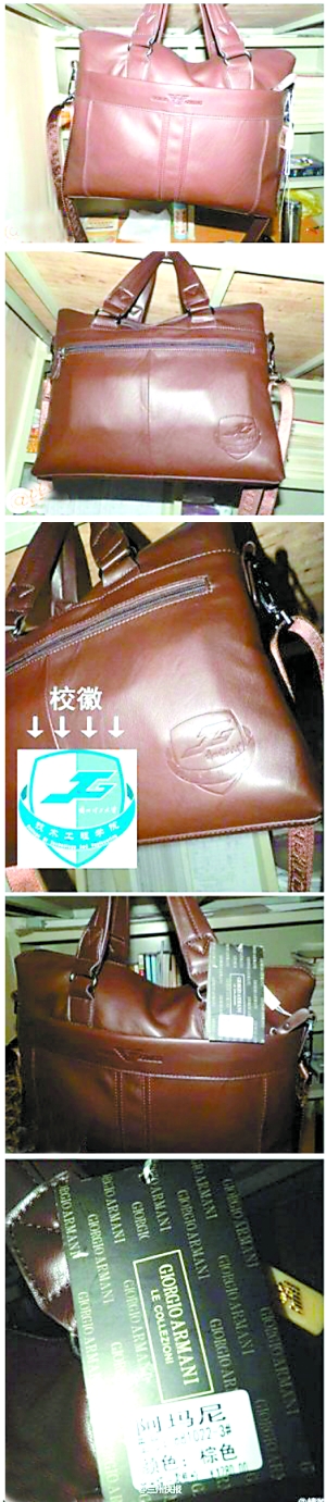 優(yōu)秀大學生獲獎阿瑪尼包包？山寨的！