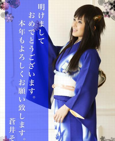 明星自曝私照迎新年 賈乃亮李小璐“萌”何韻詩“囧”