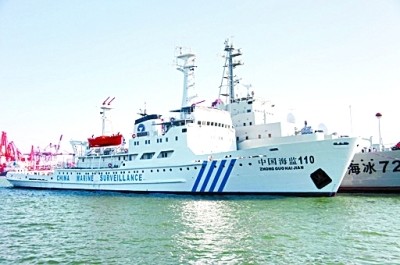 原文配圖：中國海監(jiān)110艦。