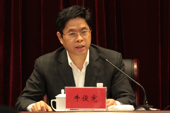    市委常委、常務副市長牛俊憲出席會議并講話