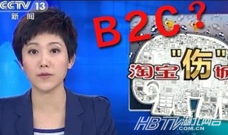盤點(diǎn)央視新聞詭異烏龍 主播流鼻涕打嗝狀況百出(組圖)