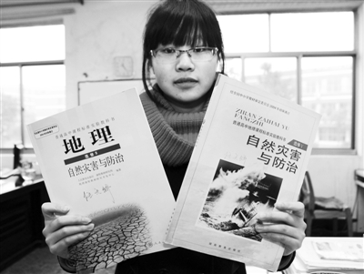 去年12月29日，浙江省諸暨市一甘肅籍高二學(xué)生展示一直用的浙江、甘肅兩套教材。圖/CFP