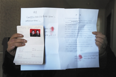 裴莉和許昌赫在結(jié)婚前所簽訂的協(xié)議、欠條和結(jié)婚證。