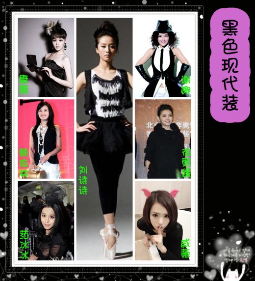 女星同一造型PK 立見(jiàn)高下
