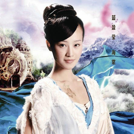 北影?；廊藞D譜 華妃蔣欣坎坷上位