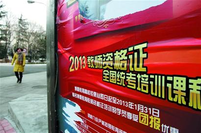 高?？甲C族 費(fèi)錢費(fèi)感情