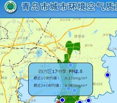青島今日下午霧霾漸散 藍天白云羞澀現(xiàn)身