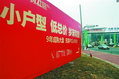 青島房?jī)r(jià)新盤一套房漲三四萬(wàn)