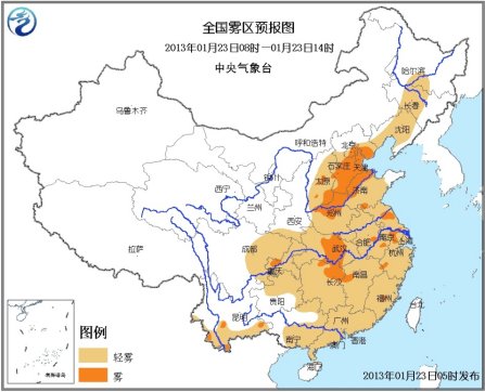 大霧藍色預警：京津冀魯?shù)染值啬芤姸炔蛔?00米