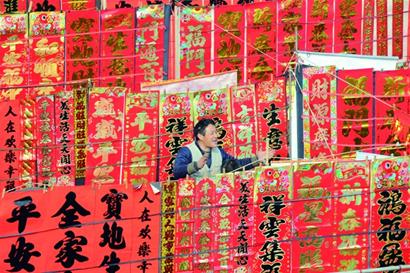 來(lái)到李村集 樂不思“家”
