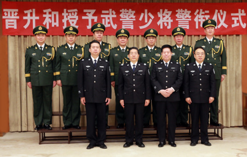 1月25日，公安部在北京舉行晉升和授予武警少將警銜儀式。公安部黨委書記、部長(zhǎng)郭聲琨向7名警官頒發(fā)命令狀。 