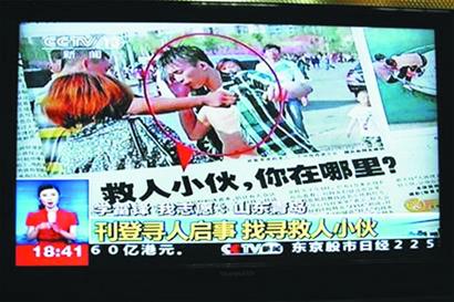 青島救人小伙生活回訪(fǎng)