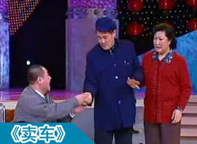 春晚流行語大盤點