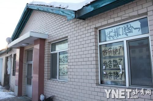 上訪(fǎng)者陳慶霞疑被施放神秘氣體