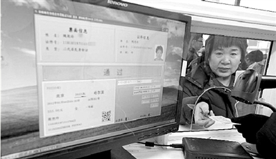 實名制火車票銷售中，需要錄入旅客身份證信息，這些信息和車票信息結合，驗票通過可以上車。（資料圖片） 新華社發(fā)