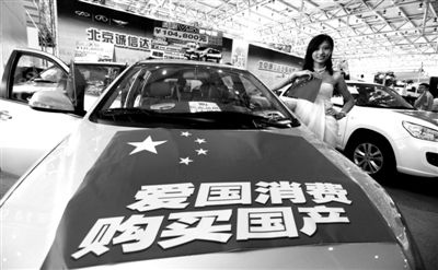 國產(chǎn)車或?qū)L(fēng)行公車采購市場(chǎng)