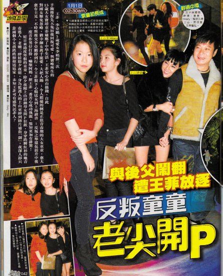竇靖童被媒體拍到。