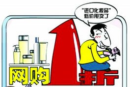 膠原蛋白售價幾十僅值1元 產(chǎn)品暴利多不靠譜