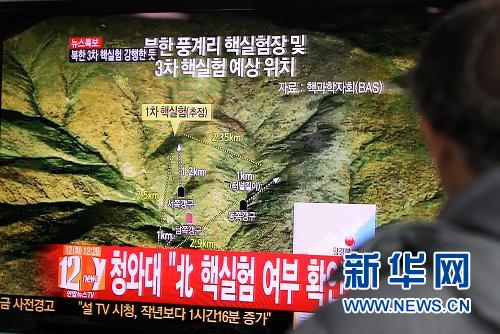 連線平壤市民：只要擁有核武 朝鮮就沒(méi)什么可怕的