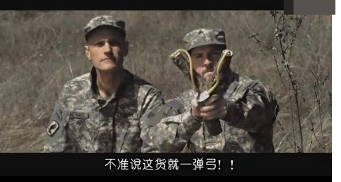 影視劇坑爹瞬間 字幕組忒沒節(jié)操啊